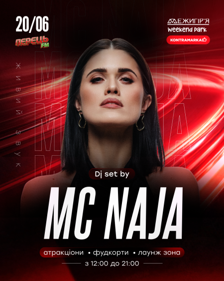 День музики просто неба з DJ NAJA