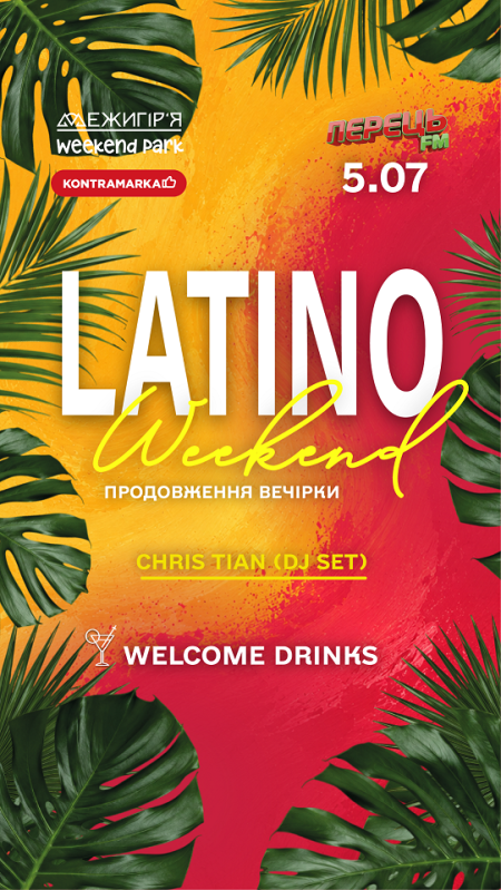 LATINO WEEKEND SUNDAY