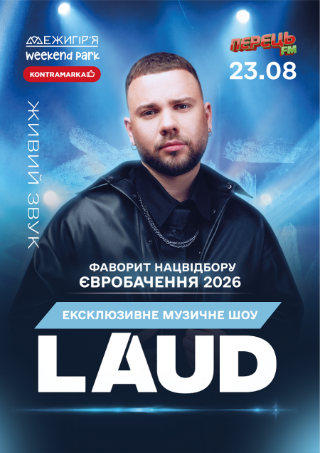 LAUD